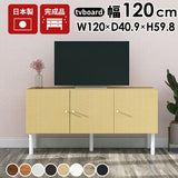 ローボード テレビ台