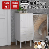 キャビネット 引き出し