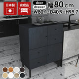 キャビネット 扉付き収納