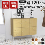 日本製キャビネット 扉付き収納