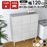 日本製キャビネット 収納家具