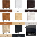 日本製キャビネット 収納家具
