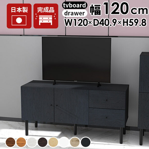 arne 日本製 伸縮テレビボード 115cm-200cm ローボード テレビ台