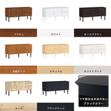 ローボード テレビ台