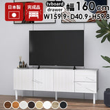 脚付きローボード オフィス収納