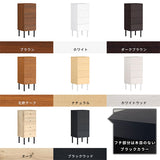 日本製チェスト 衣類収納