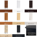 完成品チェスト 収納家具