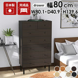 サイドチェスト オフィス収納