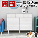 日本製洋服タンス 脚付きチェスト