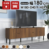 完成品のテレビ台 配線ボックス付き