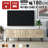 日本製テレビボード 配線ボックス