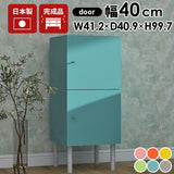 収納家具 衣類収納