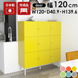 扉付きキャビネット 衣類収納