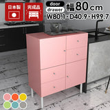 食器棚 引き出し