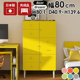 多機能キャビネット 扉付き収納