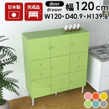 収納家具 扉付き収納