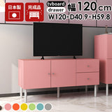 テレビ台 テレビボード