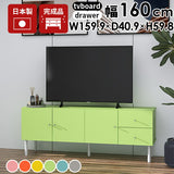 日本製テレビ台 配線収納機能付き