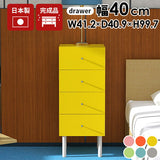 脚付きチェスト オフィス収納