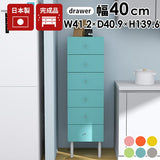 チェスト 引き出し