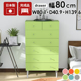 チェスト 収納家具