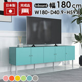 テレビボード リビングボード