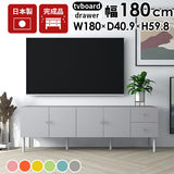 配線収納ボックス付き リビングボード