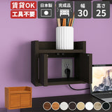 ルーター収納ボックス ケーブル隠し