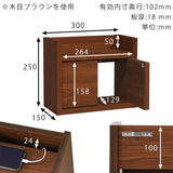 ルーター収納ボックス ケーブル隠し