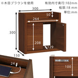 ルーター隠し 壁掛け式