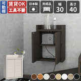 充電ステーション ルーター収納棚