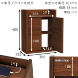 充電ステーション ルーター収納棚