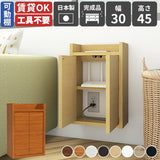 壁掛けルーター収納 壁掛け配線隠し