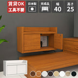 プッシュ式扉 ルーター収納ボックス