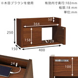 ルーター収納棚 充電ステーション