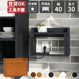 壁掛けルーター収納 ケーブルボックス