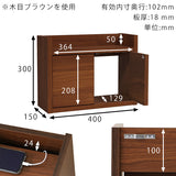 プッシュ式扉 壁掛けルーター収納