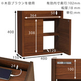 ルーター収納棚 ケーブル収納