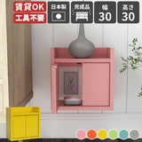 ルーター収納ボックス ケーブル隠し