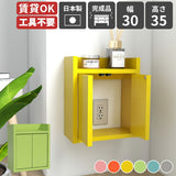 壁掛け配線隠し コンセント隠し