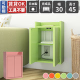 ルーター収納棚 モデム隠し