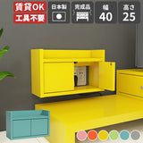 壁掛けルーター収納 プッシュ扉