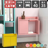 壁掛けケーブルボックス 配線隠し