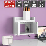 ルーター収納ボックス 壁掛け