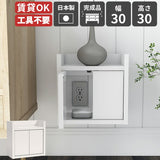 ルーター収納 配線収納