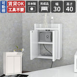 壁掛け配線隠し コンセント隠し