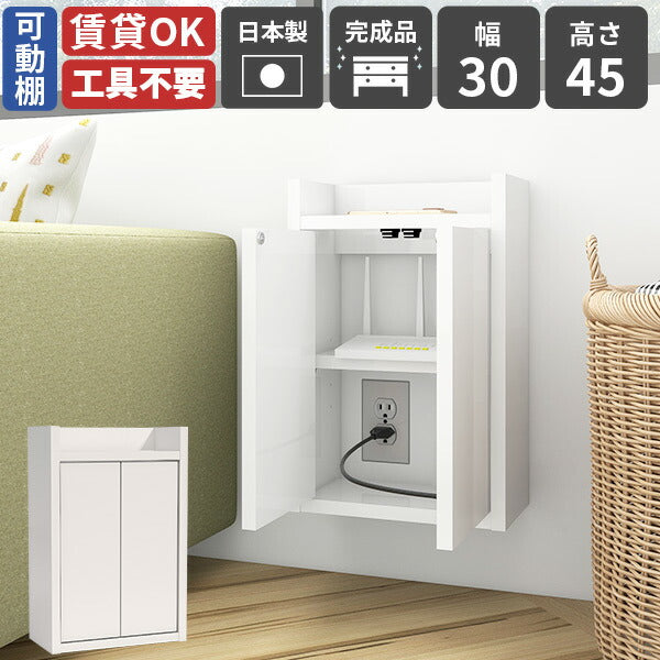 ルーター収納ボックス｜Wall Router box 3045 nail| オーダー家具arne