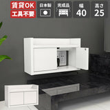 コンセント隠し 壁掛けケーブルボックス