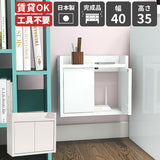 壁掛けルーター収納 賃貸