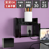 ルーター収納ボックス 配線収納